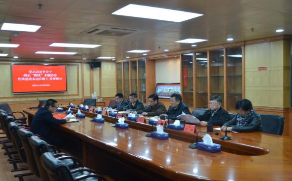 ���˴������洫��ѧϰϰ��ƽ�������Ҫָʾ����